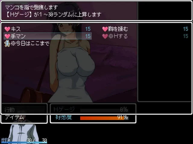 【清楚系少女ナンパエロRPG】夏の恋路 【清楚系少女ナンパエロRPG】夏の恋路