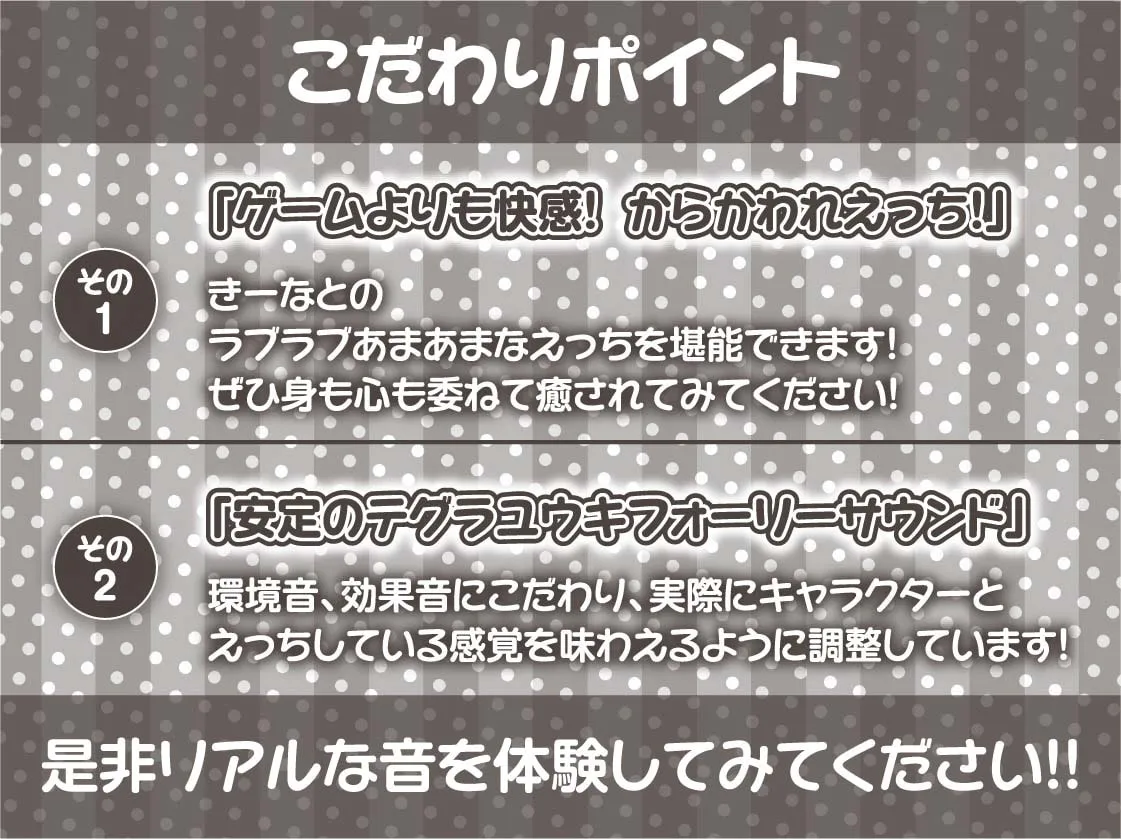 【柚木つばめ】中出しファンサアイドル~えっち大好き推しのファンサセックス~【フォーリーサウンド】【れれれ】 【柚木つばめ】中出しファンサアイドル~えっち大好き推しのファンサセックス~【フォーリーサウンド】【れれれ】