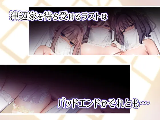 【メスガキ】催眠で家族がHなちゅーばー生活～家族になろうね編～