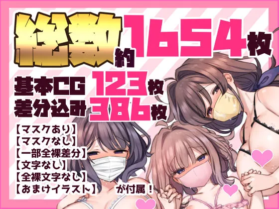 【メスガキ】催眠で家族がHなちゅーばー生活～家族になろうね編～