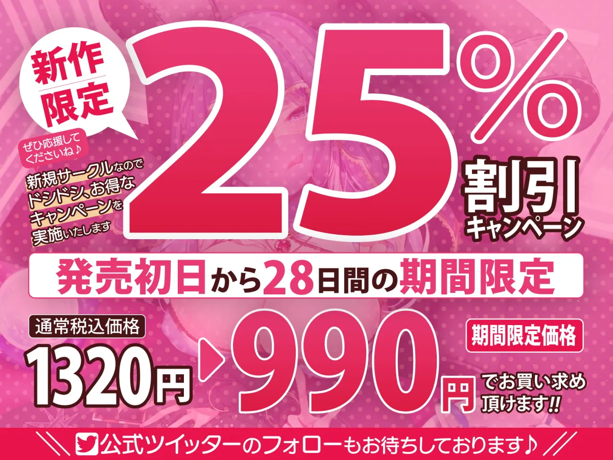 【青葉りんご】【KU100】ウィスパーボイスで逆レイプするドスケベ占い師の開運エッチ!【カノラユ】 【青葉りんご】【KU100】ウィスパーボイスで逆レイプするドスケベ占い師の開運エッチ!【カノラユ】