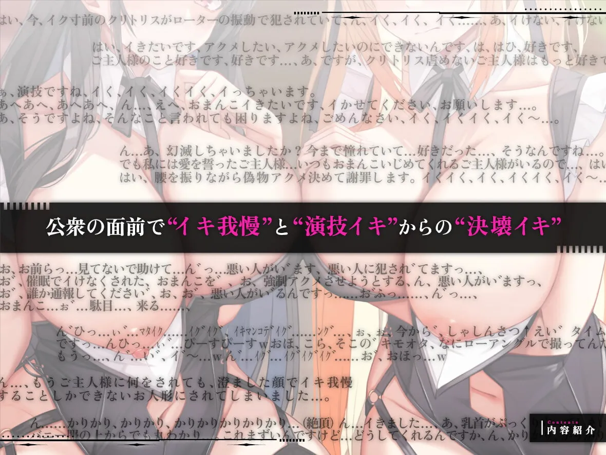 【陽向葵ゅか&秋野かえで JK】【強制純愛】僕を虐めてくる同級生を催眠分からせ強制絶頂バニーメイド喫茶【和羽】 【陽向葵ゅか&秋野かえで JK】【強制純愛】僕を虐めてくる同級生を催眠分からせ強制絶頂バニーメイド喫茶【和羽】