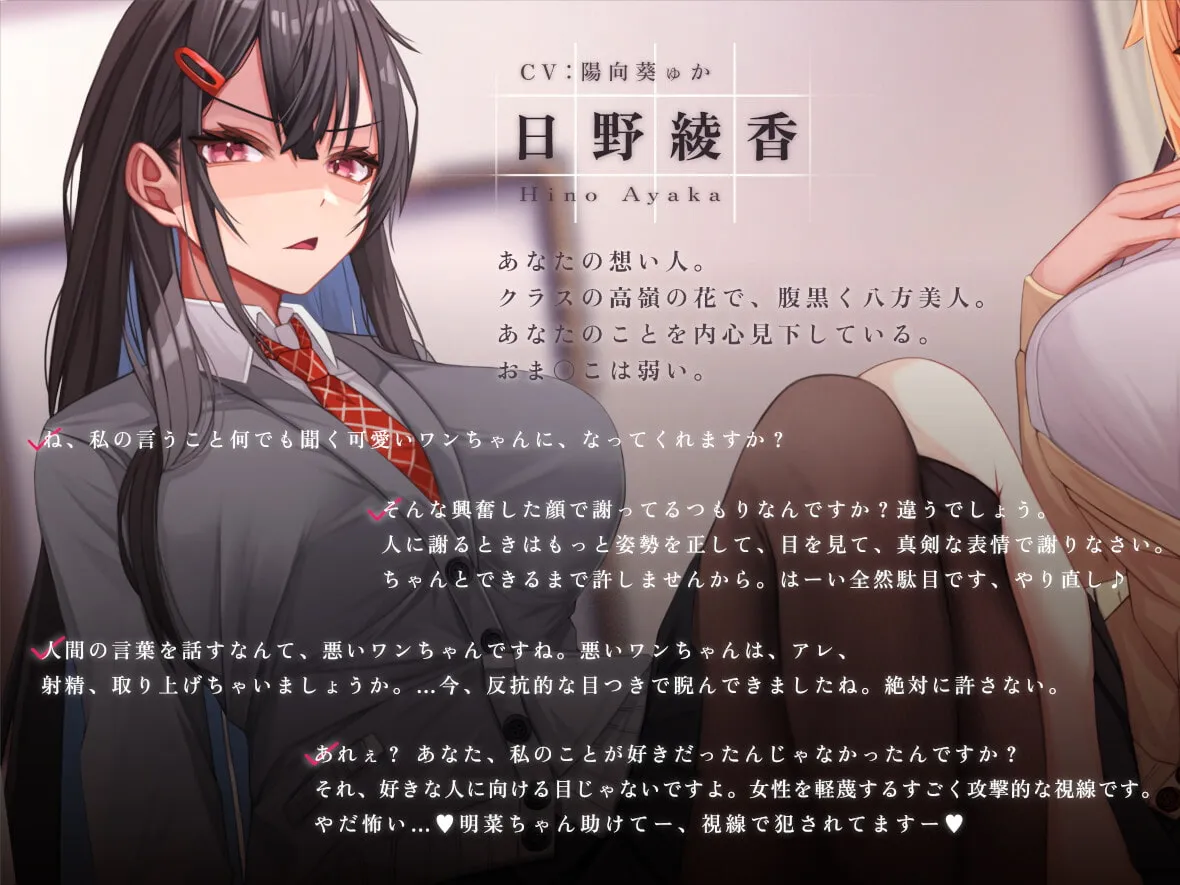 【陽向葵ゅか&秋野かえで JK】【強制純愛】僕を虐めてくる同級生を催眠分からせ強制絶頂バニーメイド喫茶【和羽】 【陽向葵ゅか&秋野かえで JK】【強制純愛】僕を虐めてくる同級生を催眠分からせ強制絶頂バニーメイド喫茶【和羽】