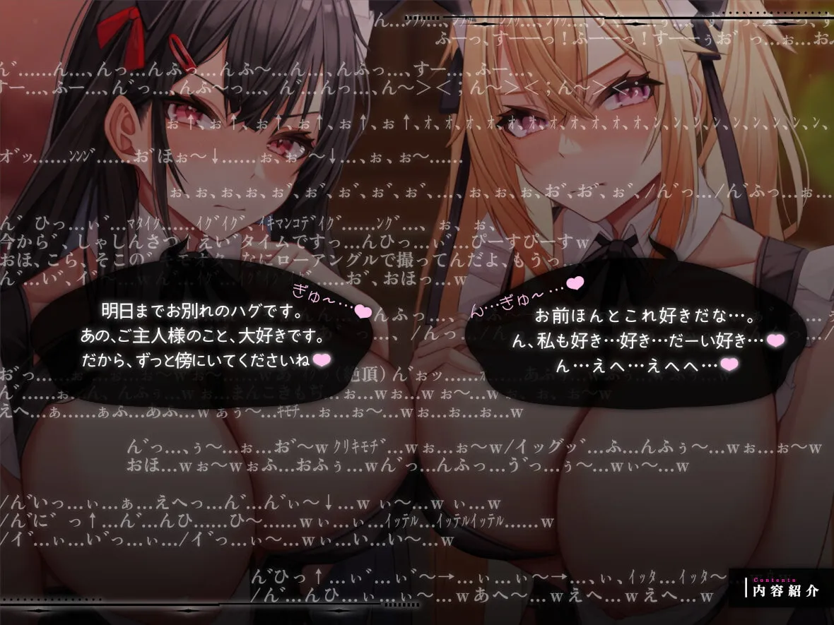 【陽向葵ゅか&秋野かえで JK】【強制純愛】僕を虐めてくる同級生を催眠分からせ強制絶頂バニーメイド喫茶【和羽】 【陽向葵ゅか&秋野かえで JK】【強制純愛】僕を虐めてくる同級生を催眠分からせ強制絶頂バニーメイド喫茶【和羽】