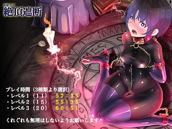 【分倍河原シホ×自律神経催眠音声】絶頂遮断《催眠音声》【定食】 【分倍河原シホ×自律神経催眠音声】絶頂遮断《催眠音声》【定食】