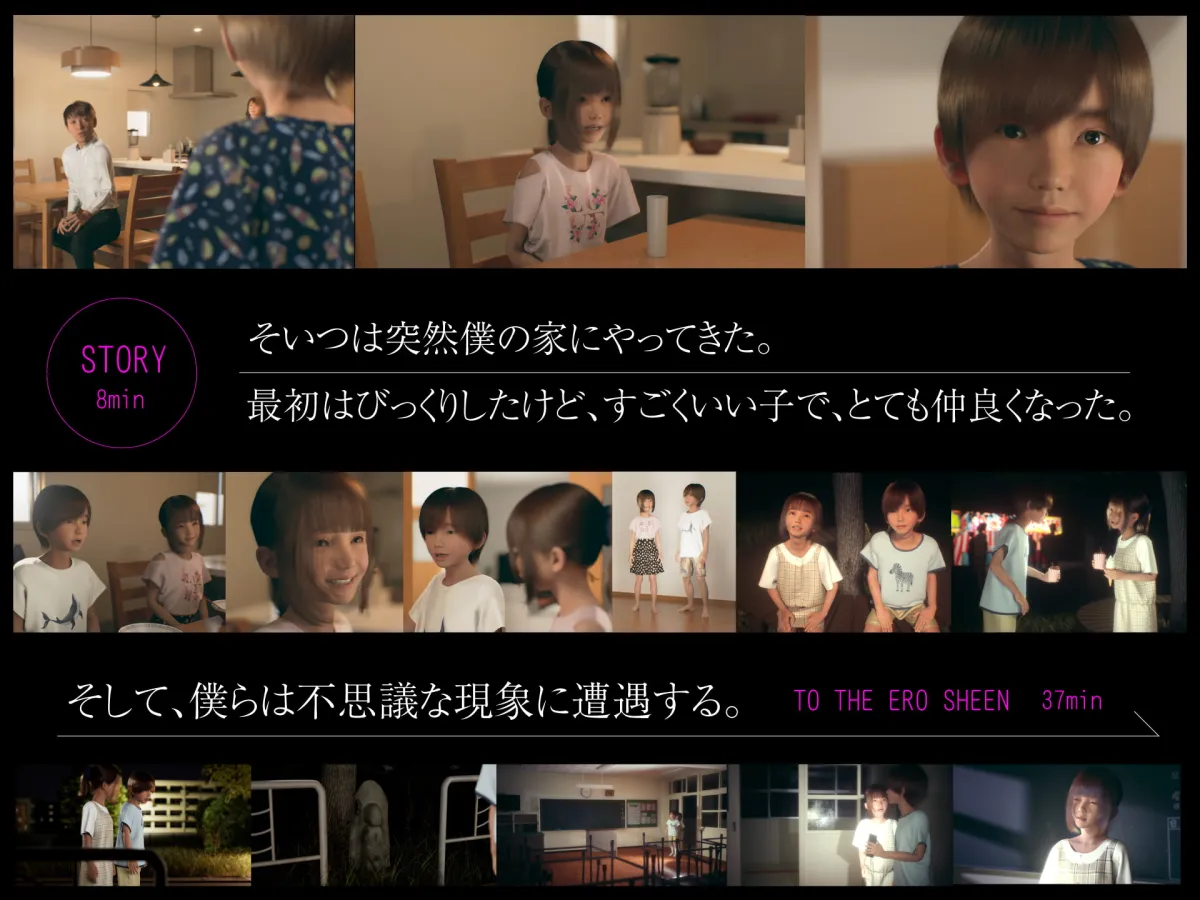 【ロリショタ義兄妹インピオ3Dアニメ】今日からきょうだい - SIBLING FROM JUST NOW.(シブリング・フロム・ジャスト・ナウ) 【ロリショタ義兄妹インピオ3Dアニメ】今日からきょうだい - SIBLING FROM JUST NOW.(シブリング・フロム・ジャスト・ナウ)