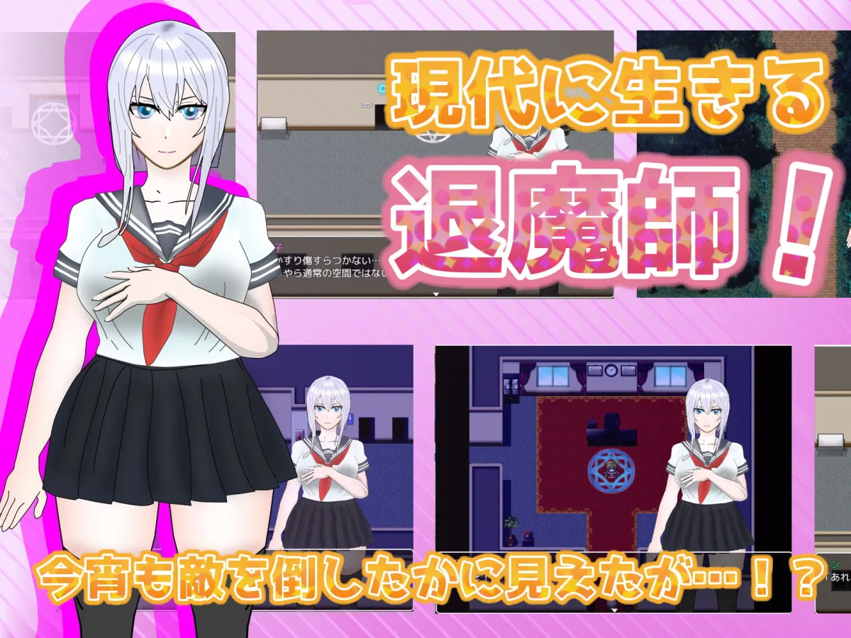 【対魔師JK婚約者NTRエロRPG】寝取られ不可避!?xxしないと出られない教室 【対魔師JK婚約者NTRエロRPG】寝取られ不可避!?xxしないと出られない教室