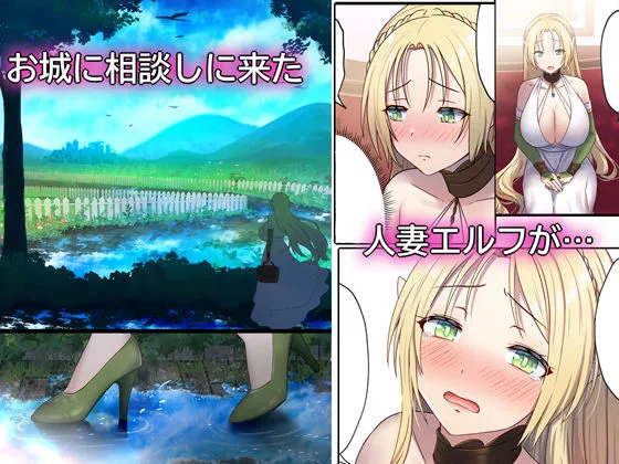 【異世界ハーレムNTR】めぐりめぐる輪廻のナカで2 【異世界ハーレムNTR】めぐりめぐる輪廻のナカで2