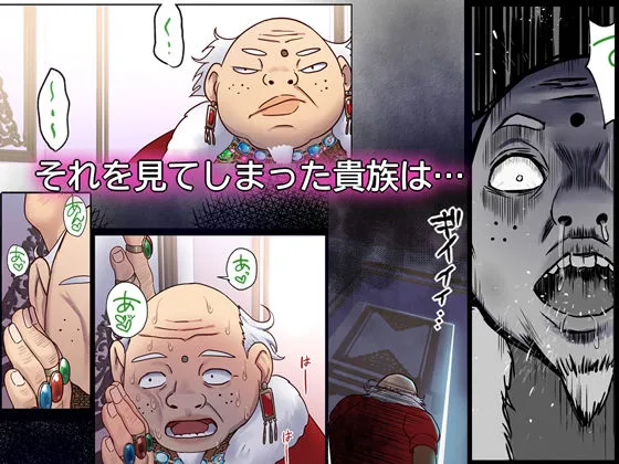【異世界ハーレムNTR】めぐりめぐる輪廻のナカで2 【異世界ハーレムNTR】めぐりめぐる輪廻のナカで2