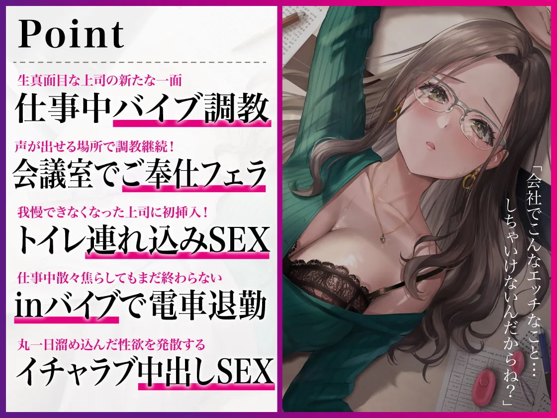 【椿なつめ×OL】【期間限定330円!】オフィスでバイブ強要!!実はオナニストだった生真面目女上司【KU100】【さかむけ】 【椿なつめ×OL】【期間限定330円!】オフィスでバイブ強要!!実はオナニストだった生真面目女上司【KU100】【さかむけ】