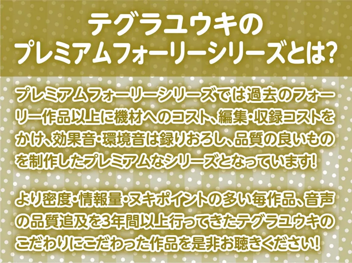【秋野かえで】逆バニーカフェの逆レイプ搾精プレイ【フォーリーサウンド】【すーぱーぞんび】 【秋野かえで】逆バニーカフェの逆レイプ搾精プレイ【フォーリーサウンド】【すーぱーぞんび】