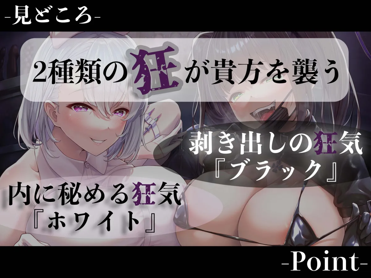 【御子柴泉＆恋鈴桃歌×おねショタ】【逆レイプ】【オホ声】【連続射精】マッドナースの搾精実験〜敵組織の悪のナースに捕まった貴方は一日中連続搾精で快楽実験のモルモットにされる〜【ｵﾀﾞﾀﾞﾀﾞﾀﾞｯ】