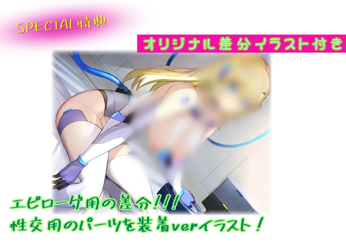 【藤村莉央】【期間限定330円】美少女アンドロイドの純粋な無知搾精【popjonX】