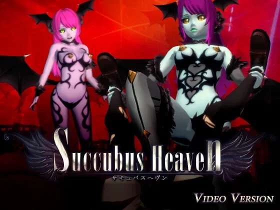 【レズサキュバスに敗北エロアニメ】サキュバスヘヴン動画版