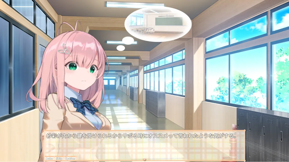 【健康診断お触りエロシミュレーションゲーム】SiSMORE【兄×妹 近親相姦】 【健康診断お触りエロシミュレーションゲーム】SiSMORE【兄×妹 近親相姦】