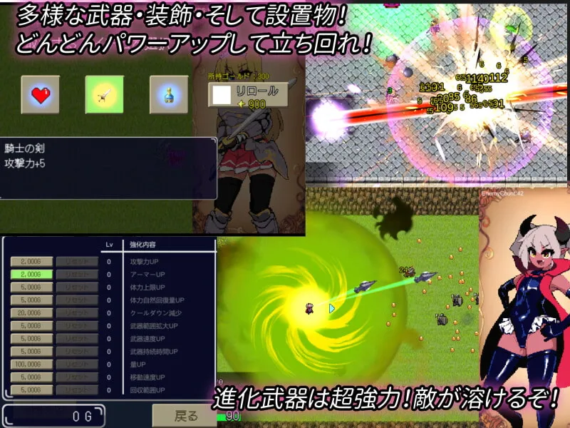 【女騎士ドット絵防衛エロアクションゲーム】大センカ