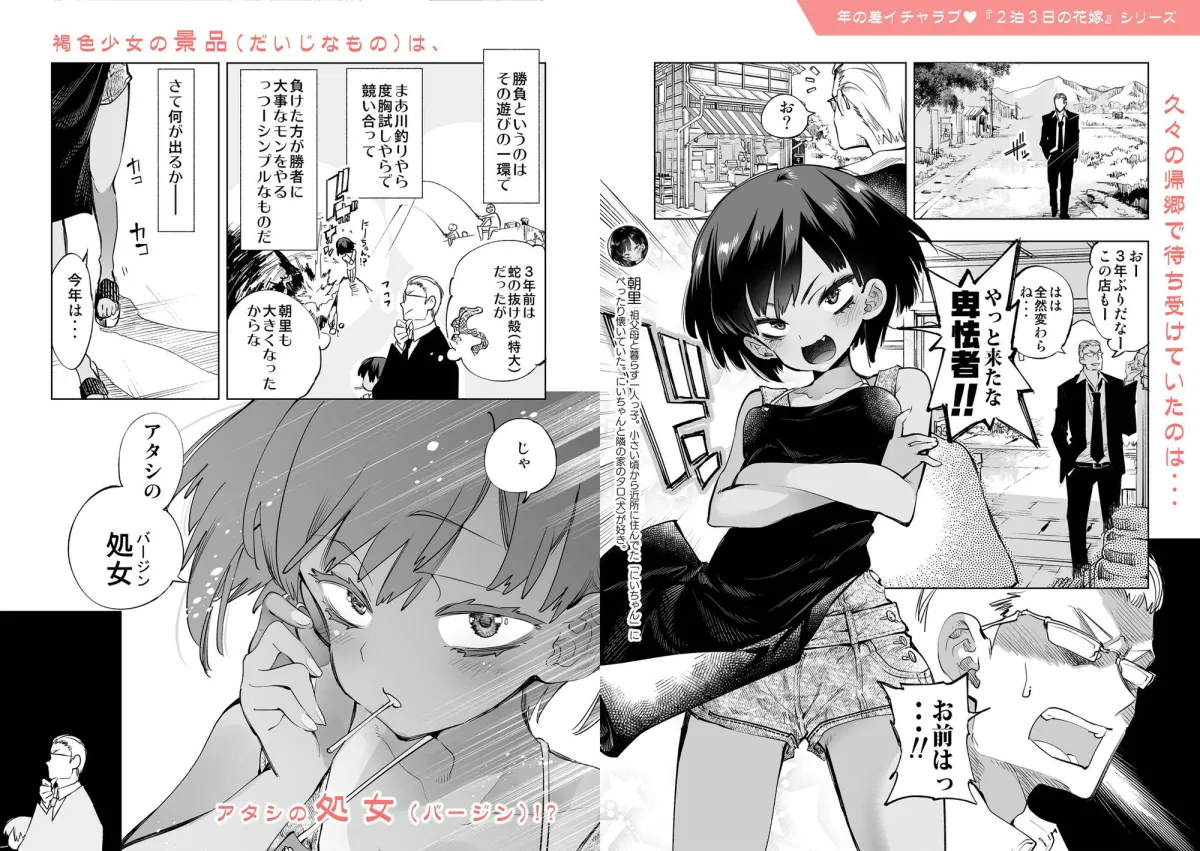 【JK】制服フレンド恋あそび【総集編】 【JK】制服フレンド恋あそび【総集編】