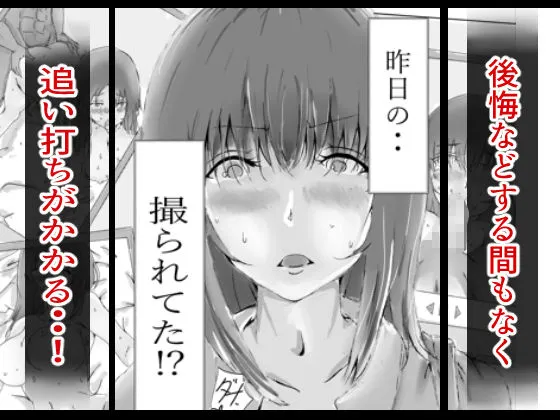 【美容系専門学生彼女NTR】美容師と卵 後編 【美容系専門学生彼女NTR】美容師と卵 後編