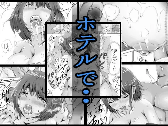 【美容系専門学生彼女NTR】美容師と卵 後編 【美容系専門学生彼女NTR】美容師と卵 後編