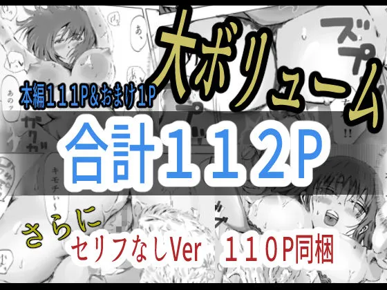 【美容系専門学生彼女NTR】美容師と卵 後編 【美容系専門学生彼女NTR】美容師と卵 後編