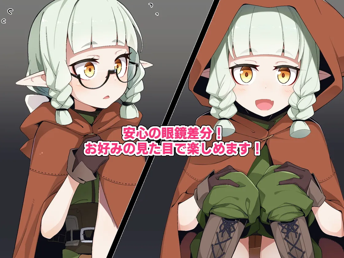 【眼鏡っ娘エルフ バステ】エロトラップダンジョンで敗北するエルフちゃん