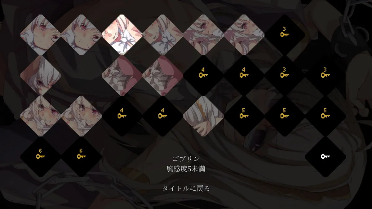 【ロリ王女凌辱×エロカードゲーム】エンプレスカード