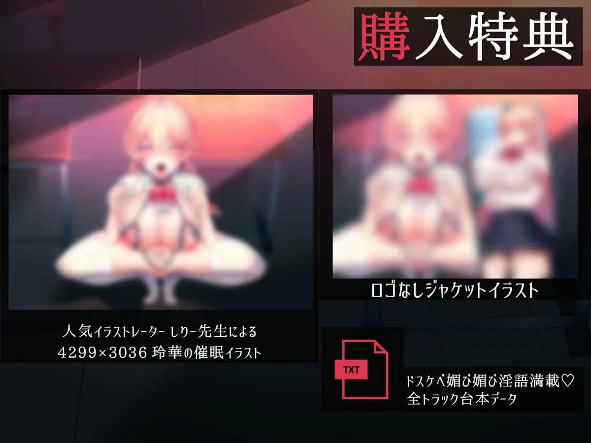 【柚木つばめ×JK】巨乳ナマイキ生徒会長がチンカス汚ちんぽに媚び媚びご奉仕させられちゃう催眠アプリ♪【KU100】【しりー】