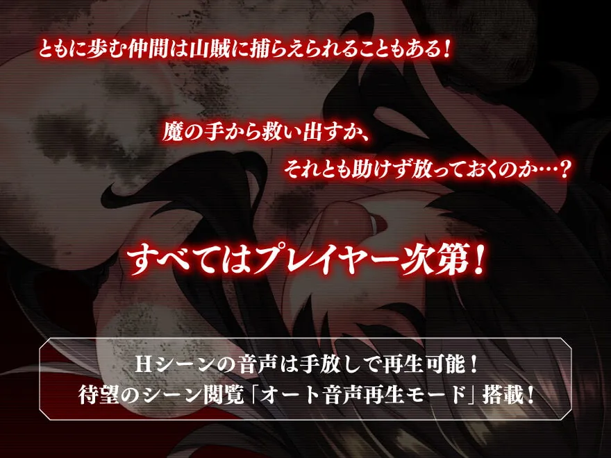 【催眠&凌辱エロRPG】アイスハートとジャックオー 【催眠&凌辱エロRPG】アイスハートとジャックオー