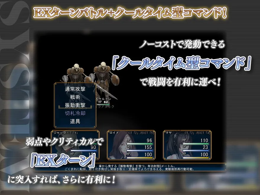 【催眠&凌辱エロRPG】アイスハートとジャックオー 【催眠&凌辱エロRPG】アイスハートとジャックオー