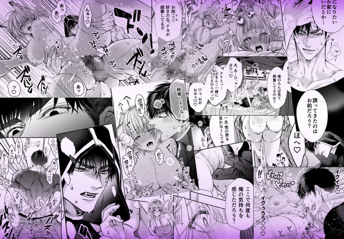 【異世界転生 騎士団長×狼娘】むっつり赤ずきんくんからは逃げられない