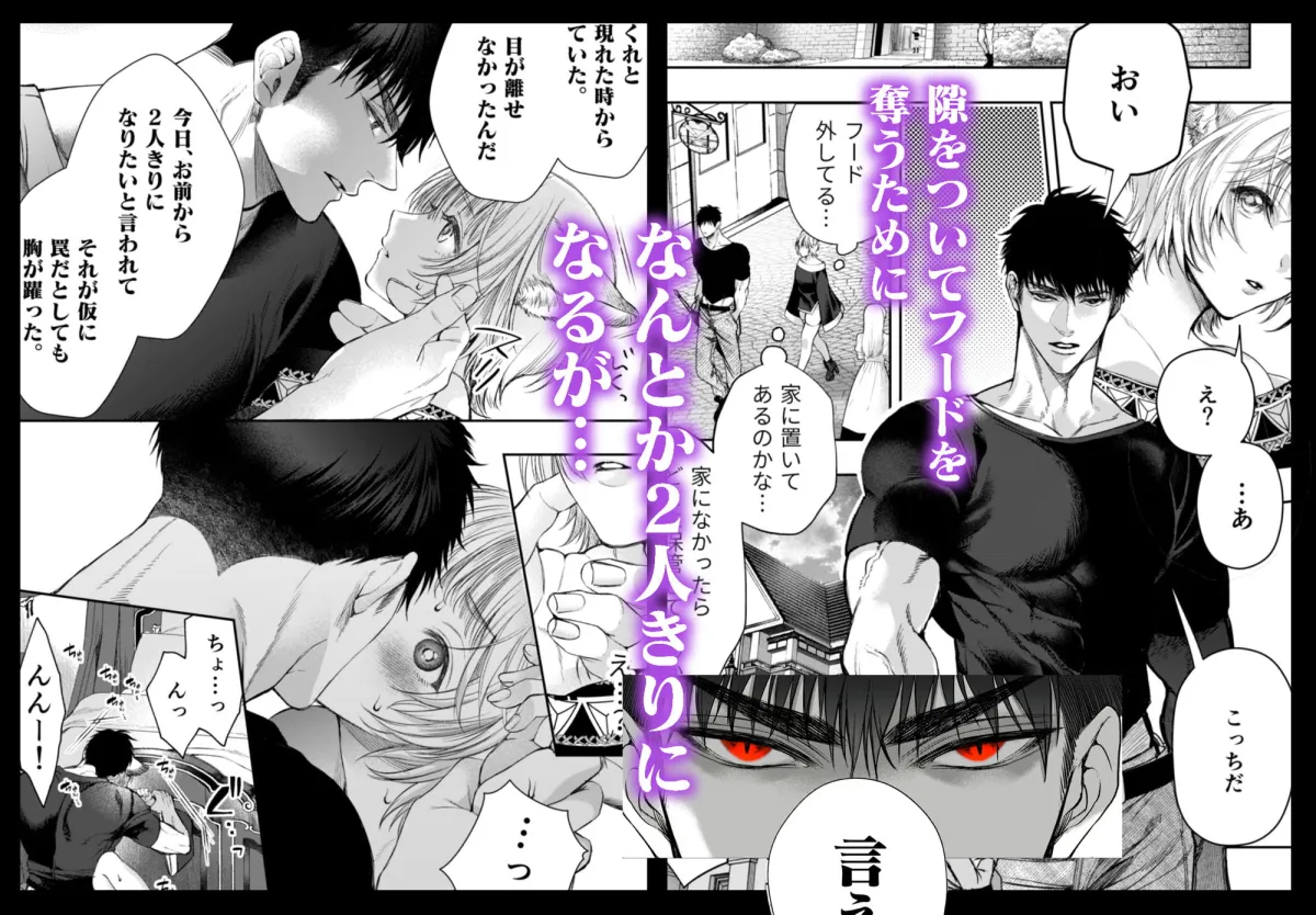 【異世界転生 騎士団長×狼娘】むっつり赤ずきんくんからは逃げられない