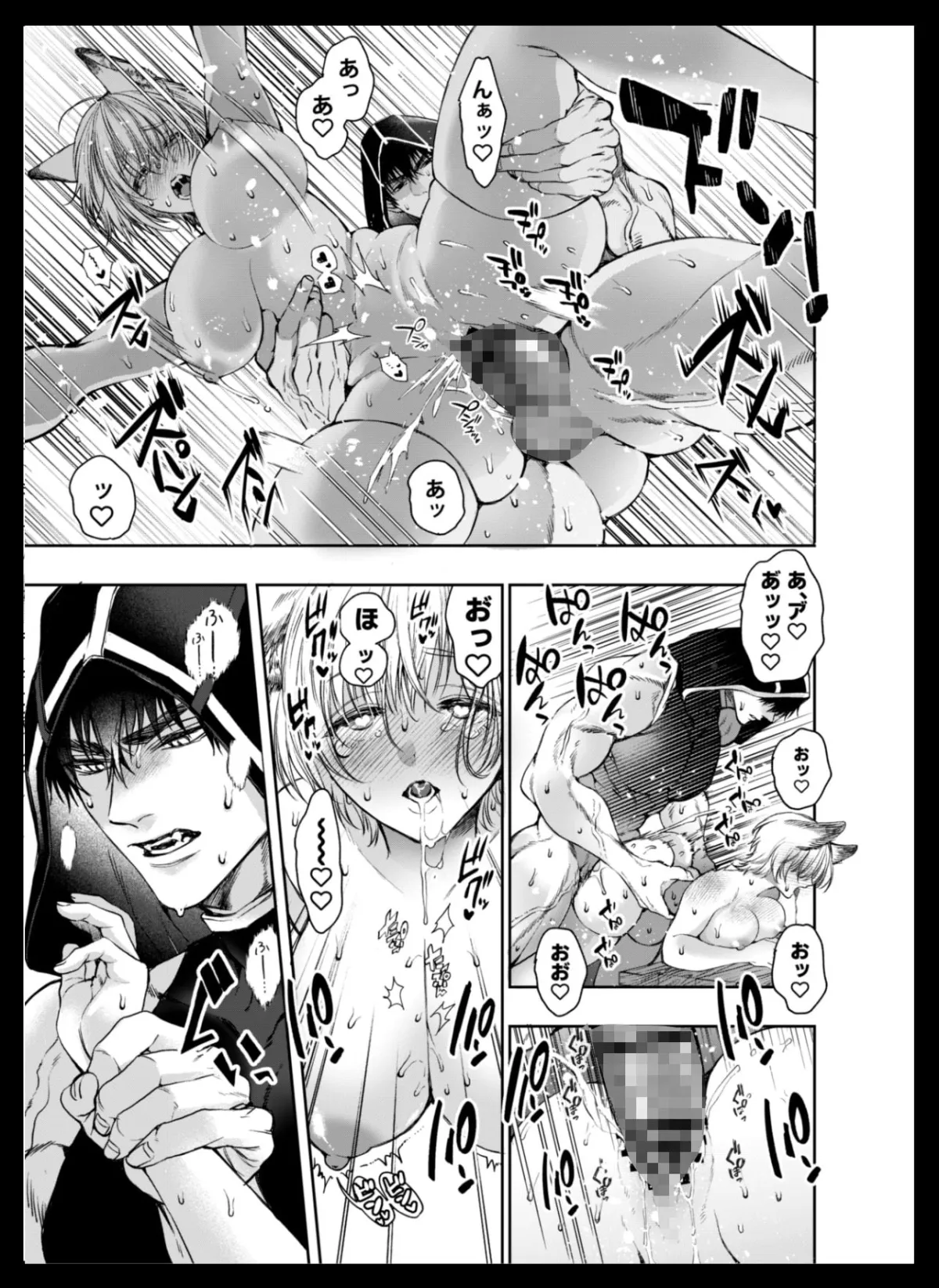 【異世界転生 騎士団長×狼娘】むっつり赤ずきんくんからは逃げられない