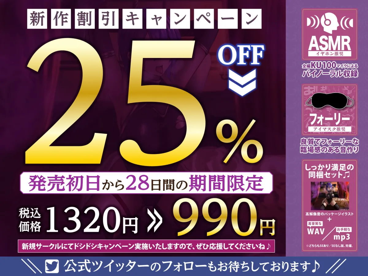 【木多野あり】【KU100】最強アサシンは性欲暴君に返りオホ堕ち ～ベッドの上での暗殺率100%の女が下品なメスになるまで～【深海夜】