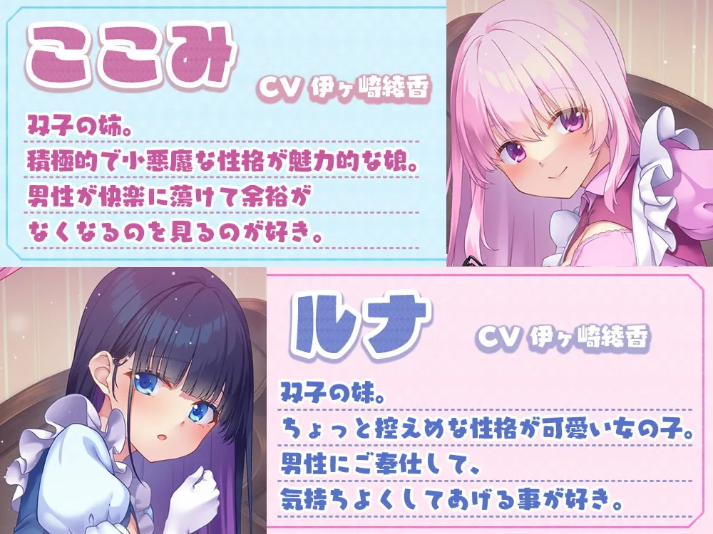 【伊ヶ崎綾香】【両耳舐め×マッサージ】気持ちよくなる事しか考えられなくなる両耳舐め誘惑マッサージ店【ぽちゃどん】