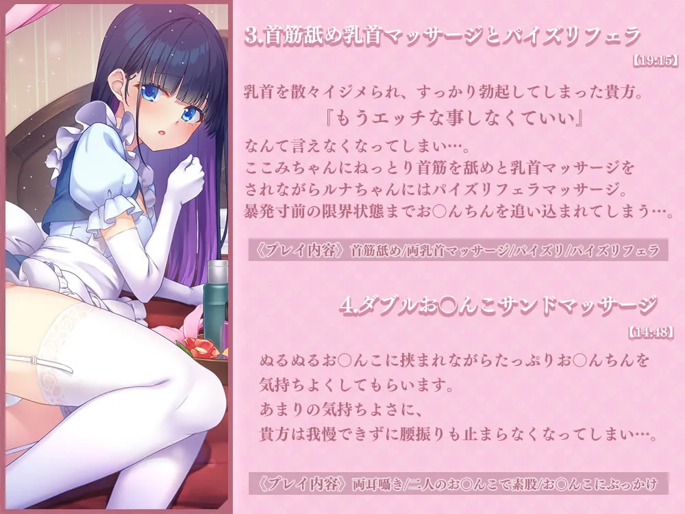 【伊ヶ崎綾香】【両耳舐め×マッサージ】気持ちよくなる事しか考えられなくなる両耳舐め誘惑マッサージ店【ぽちゃどん】