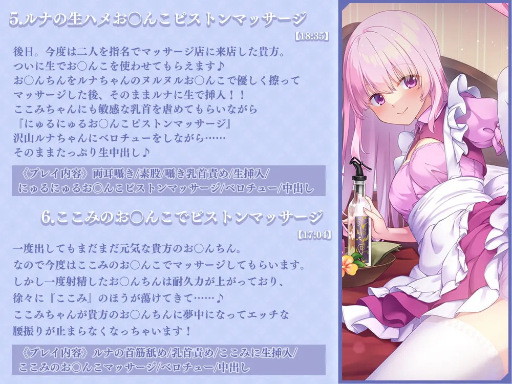 【伊ヶ崎綾香】【両耳舐め×マッサージ】気持ちよくなる事しか考えられなくなる両耳舐め誘惑マッサージ店【ぽちゃどん】