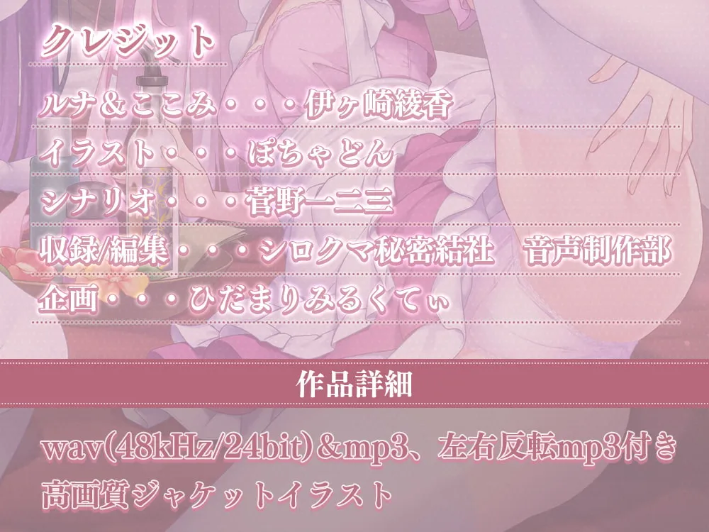 【伊ヶ崎綾香】【両耳舐め×マッサージ】気持ちよくなる事しか考えられなくなる両耳舐め誘惑マッサージ店【ぽちゃどん】