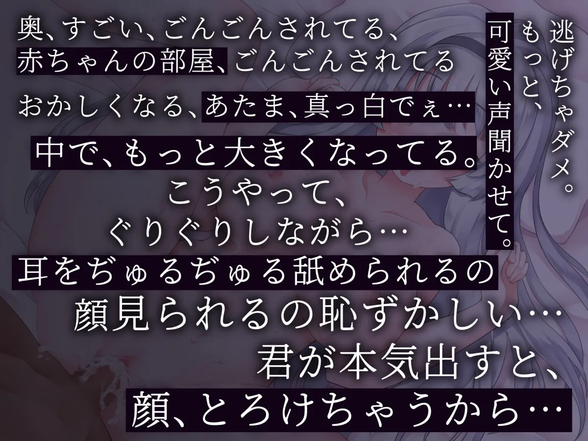 【magao×JD】【下品オホ声＆耳舐め】クール美少女に即ハメ中出し【ザーメンうがい】【ココノユ】