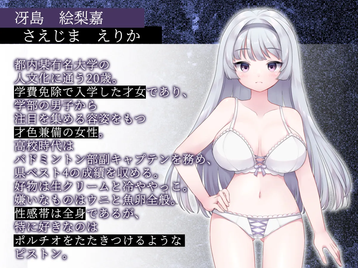 【magao×JD】【下品オホ声＆耳舐め】クール美少女に即ハメ中出し【ザーメンうがい】【ココノユ】