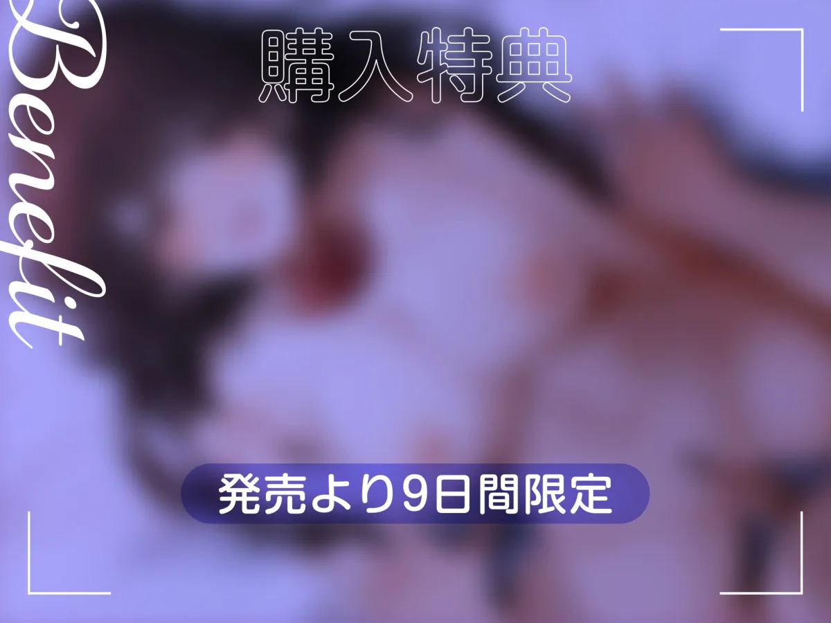 【逢坂成美×JK】キスをするたびエロくなる同級生 ～むっつり妄想少女の変態願望～【イラスト:raru。】