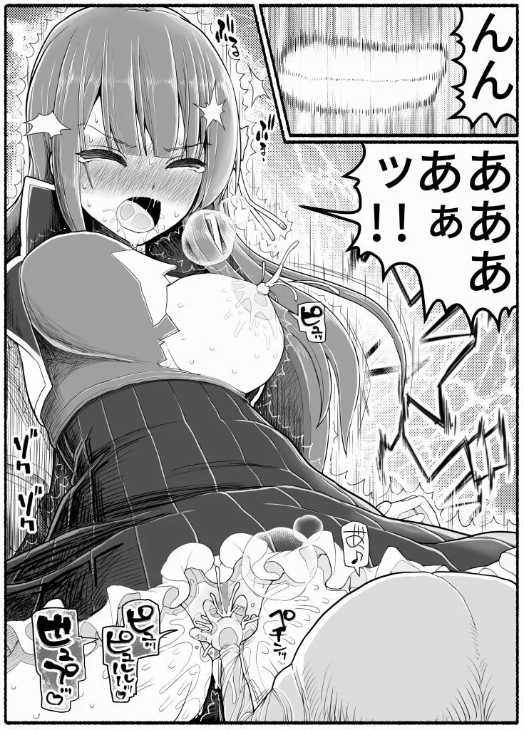 【ヒロピン異種姦】魔法少女vs淫魔生物15.2