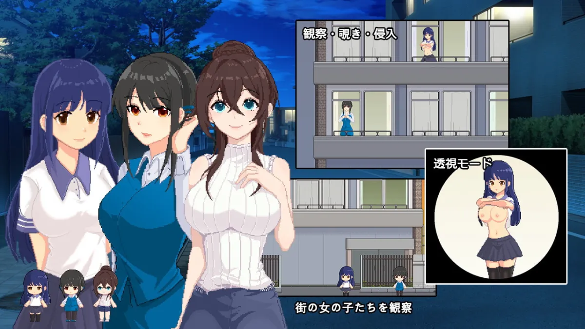 【覗き・精神支配エロシミュレーションゲーム】ドット怪奇～フクロウ～ / Dot Story －Owl－