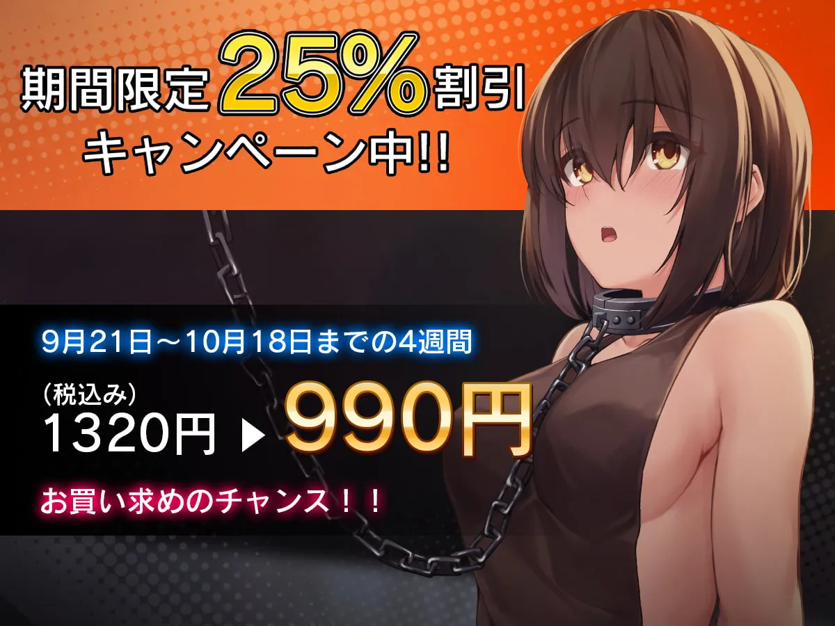 【CV:秋野かえで】【甘オホ】幼馴染が奴隷になったので買ってみた~おねだりさせてオホ声セックス 【CV:秋野かえで】【甘オホ】幼馴染が奴隷になったので買ってみた~おねだりさせてオホ声セックス