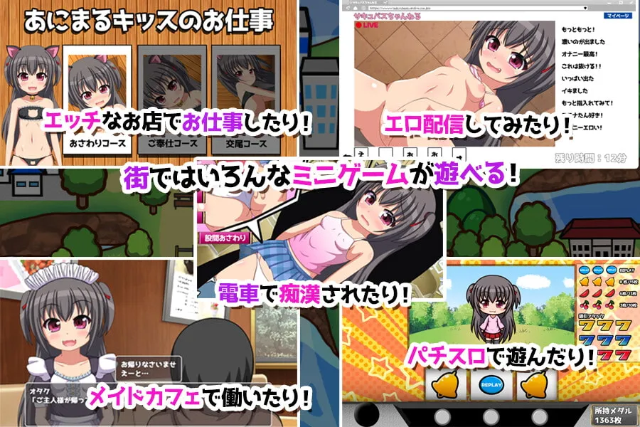 【ロリサキュバスエロRPG】モモナ☆さきゅばす