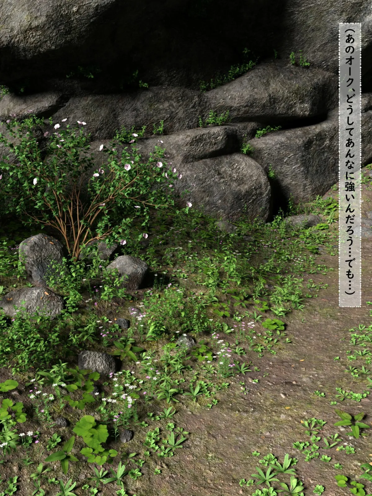 【異世界転生3DCGエロ】社畜→オークに転生！？最強だからOKです3