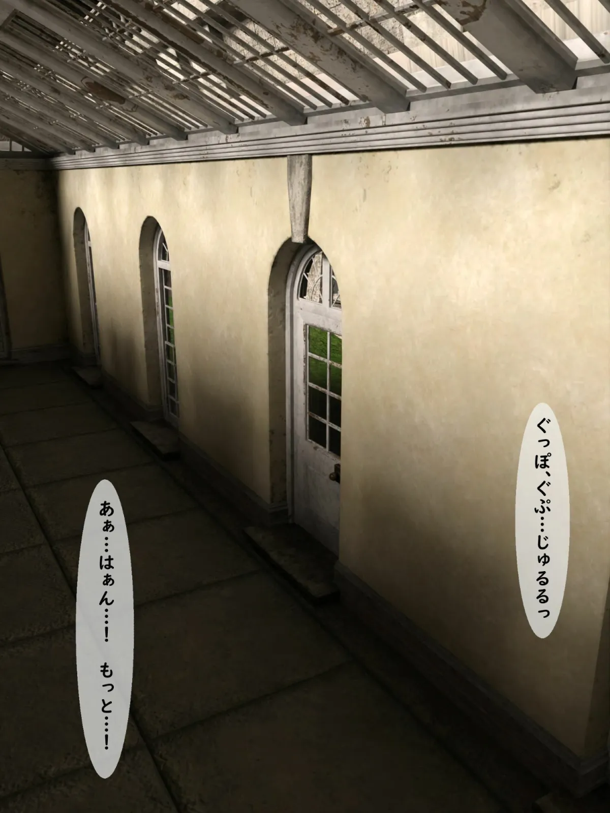 【異世界転生3DCGエロ】社畜→オークに転生！？最強だからOKです3