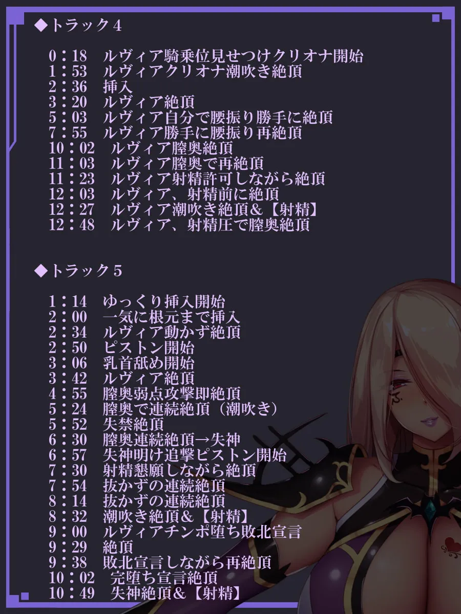 異常性欲で超敏感ボディのドスケベ悪の女幹部に捕まって性処理玩具にされる話 異常性欲で超敏感ボディのドスケベ悪の女幹部に捕まって性処理玩具にされる話