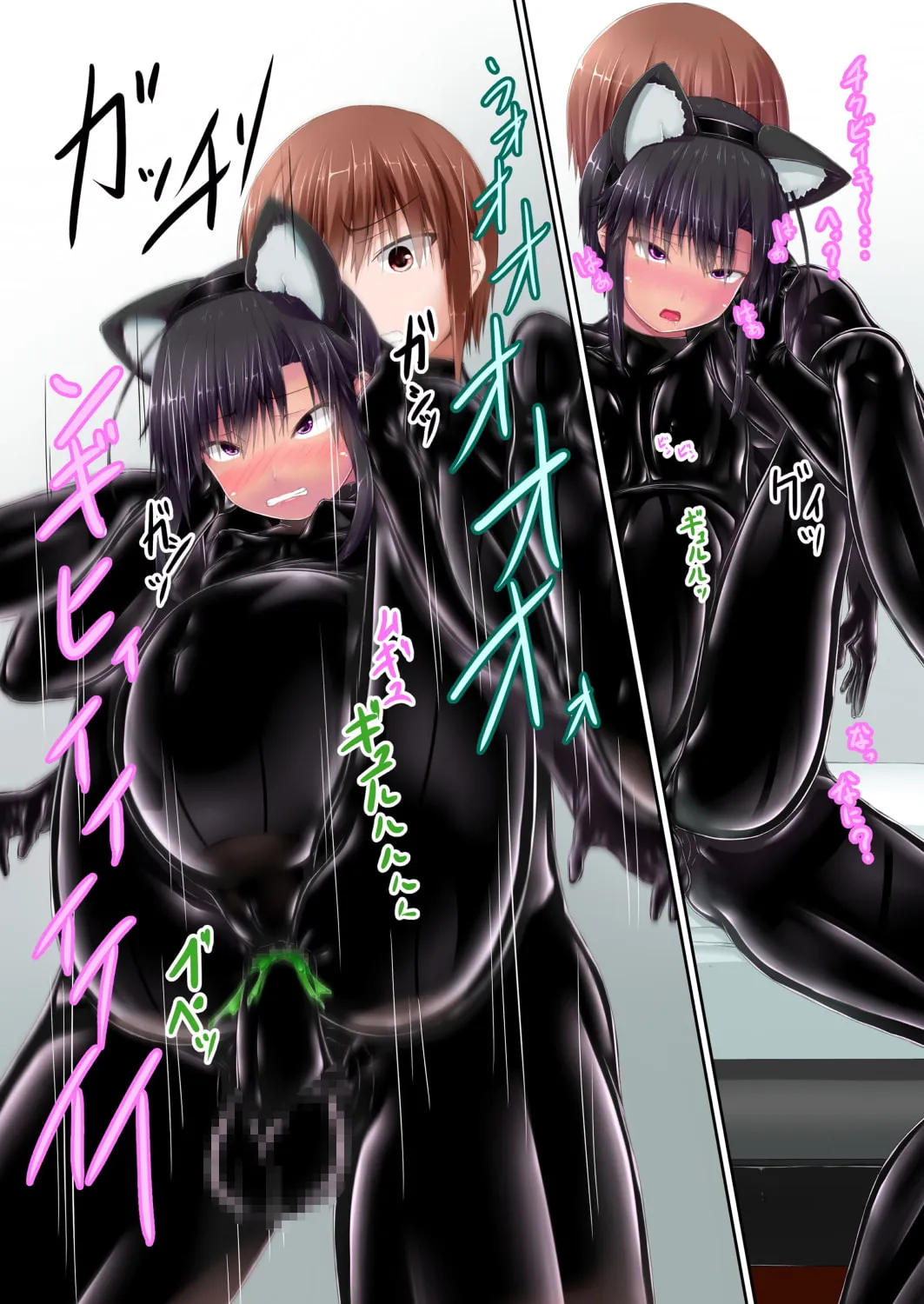 【ラバー×兄妹近親相姦】クロネコチョコアイス10