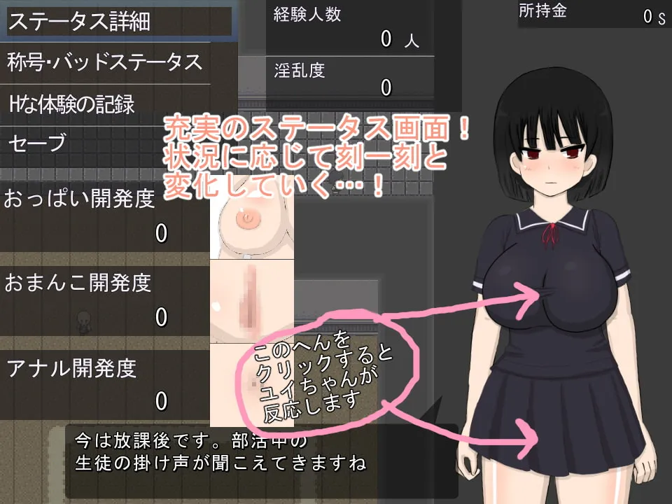 【JK退魔戦士Live2DアニメーションエロRPG】ピュアホワイト 【JK退魔戦士Live2DアニメーションエロRPG】ピュアホワイト