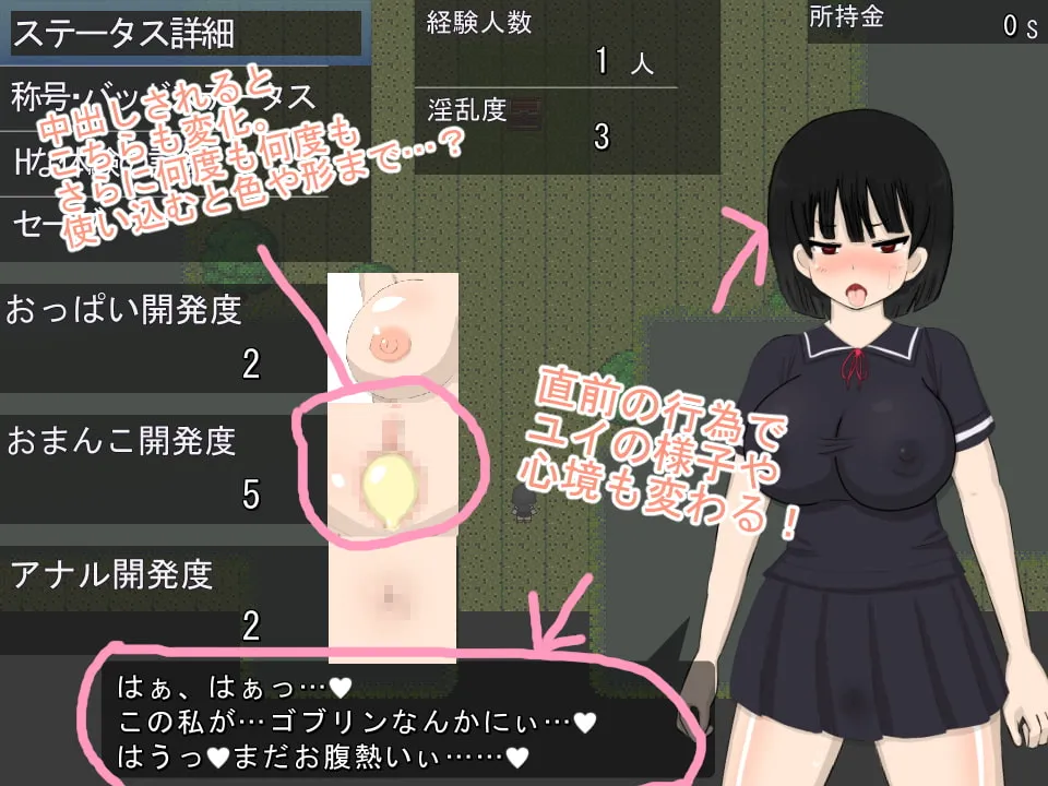 【JK退魔戦士Live2DアニメーションエロRPG】ピュアホワイト 【JK退魔戦士Live2DアニメーションエロRPG】ピュアホワイト